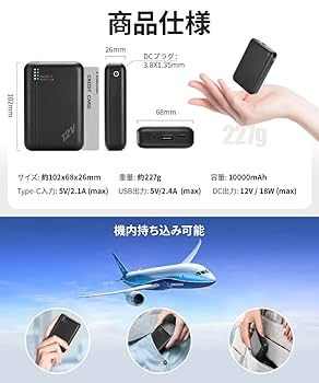極涼 空調服 サイズ L ブラック 10000mAhソーラーモバイルバッテリー 極涼 空調服 サイズ L ブラック 10000mAhソーラーモバイルバッテリー